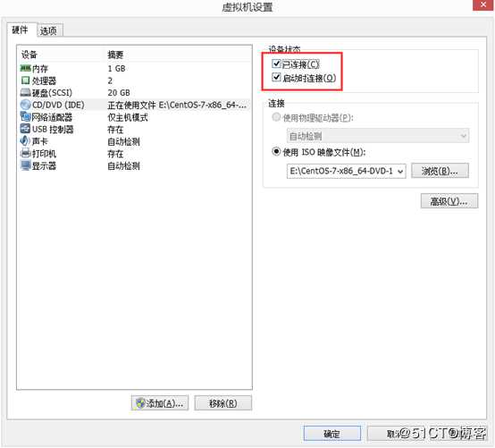 Linux搭建DHCP服务器