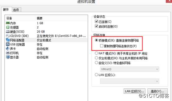 Linux搭建DHCP服务器