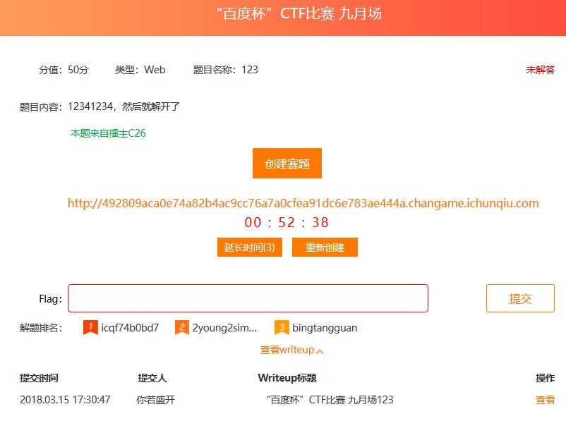 技术分享图片