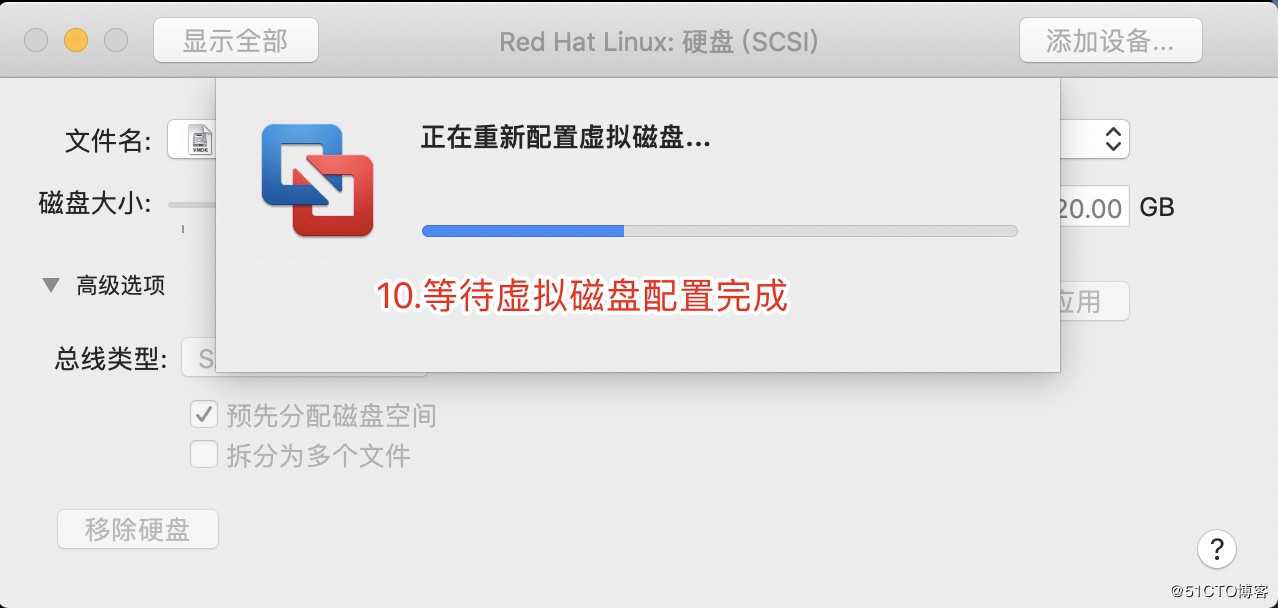 虚拟机VMware Fusion下安装RedHat8.0