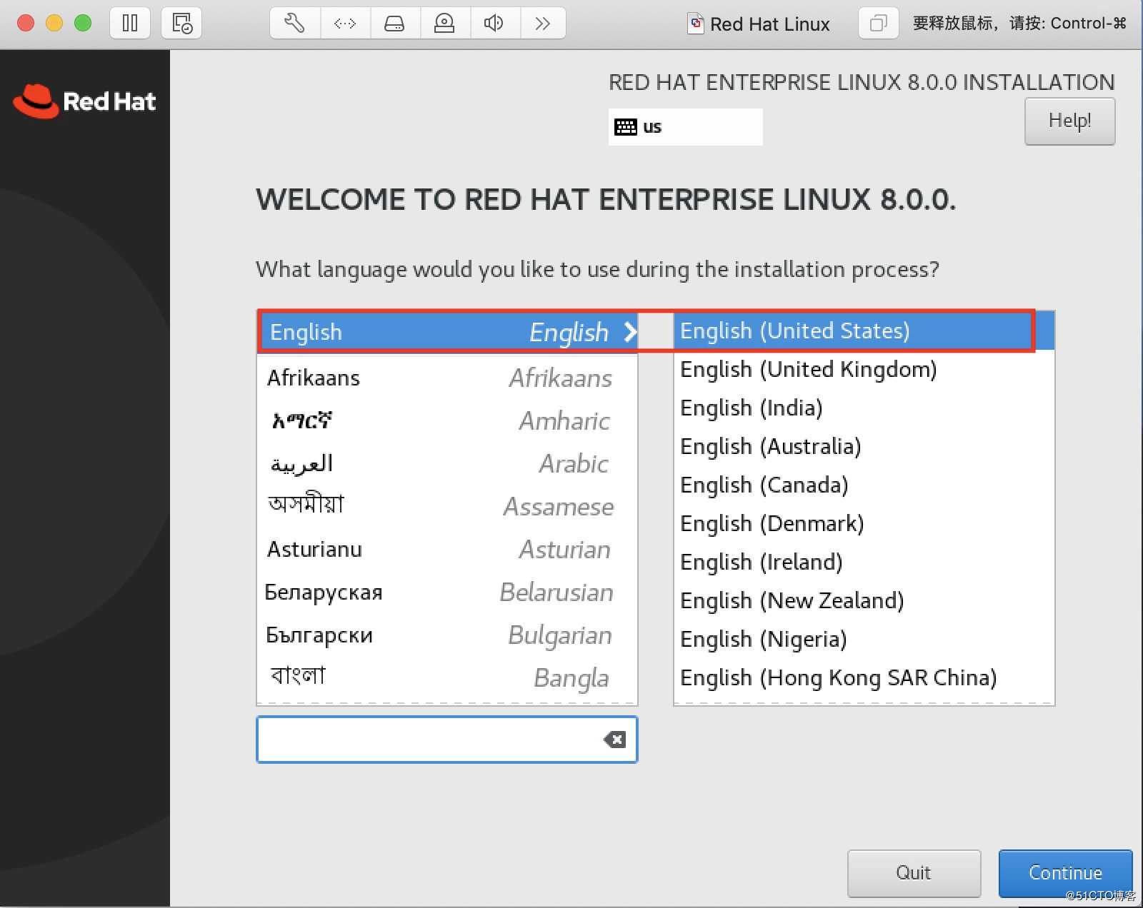 虚拟机VMware Fusion下安装RedHat8.0