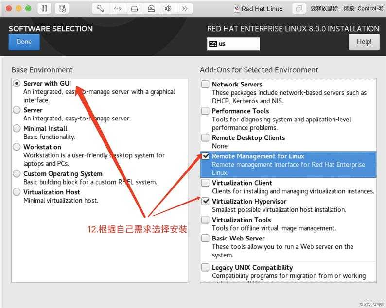 虚拟机VMware Fusion下安装RedHat8.0