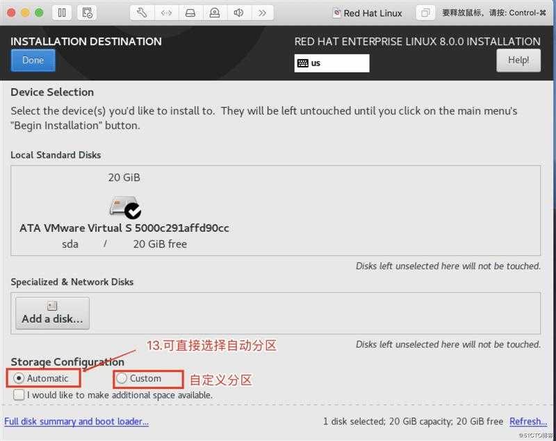 虚拟机VMware Fusion下安装RedHat8.0
