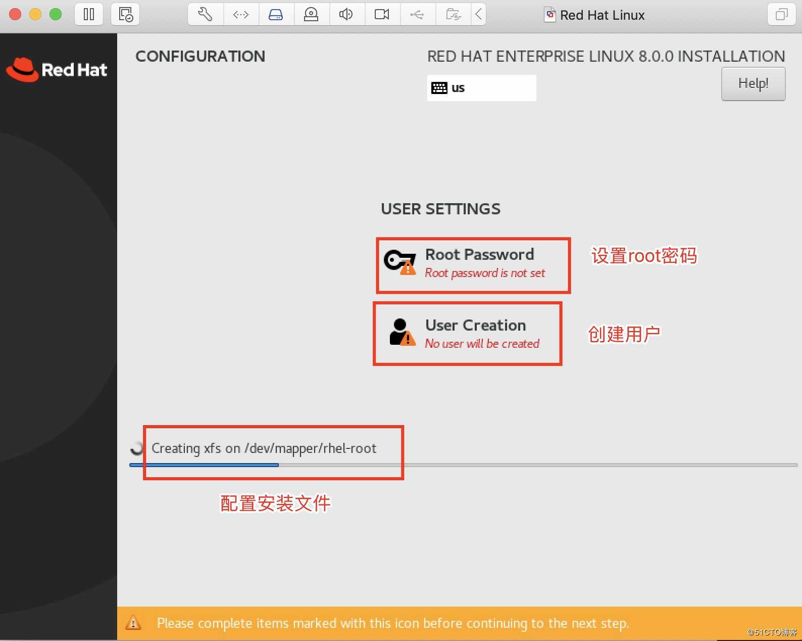 虚拟机VMware Fusion下安装RedHat8.0