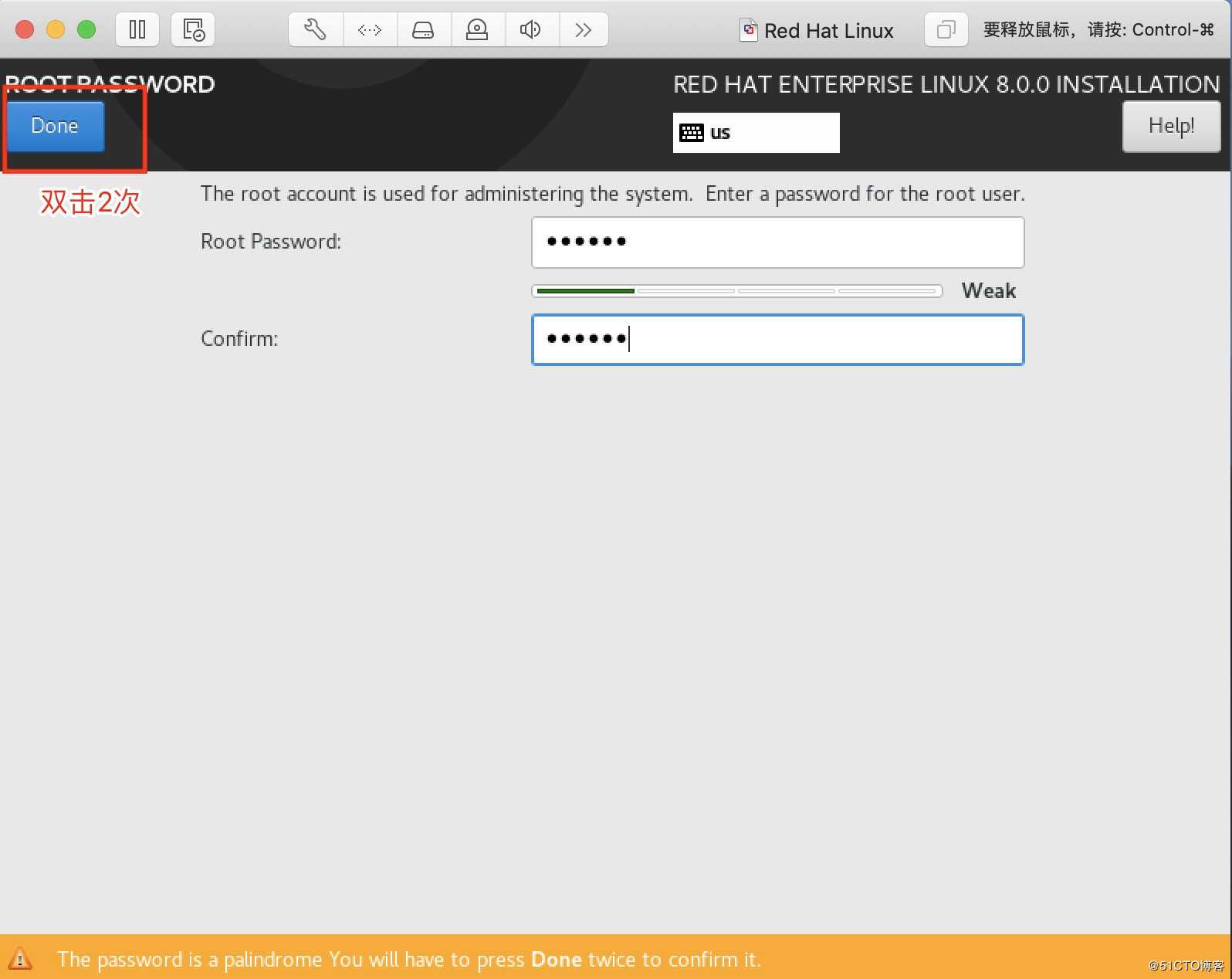 虚拟机VMware Fusion下安装RedHat8.0