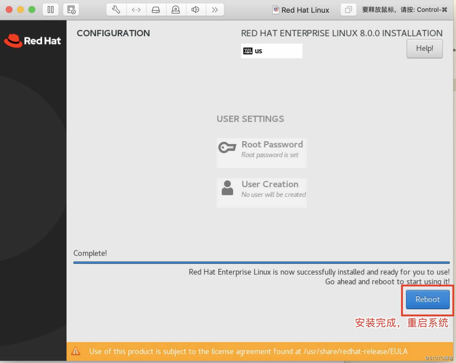 虚拟机VMware Fusion下安装RedHat8.0