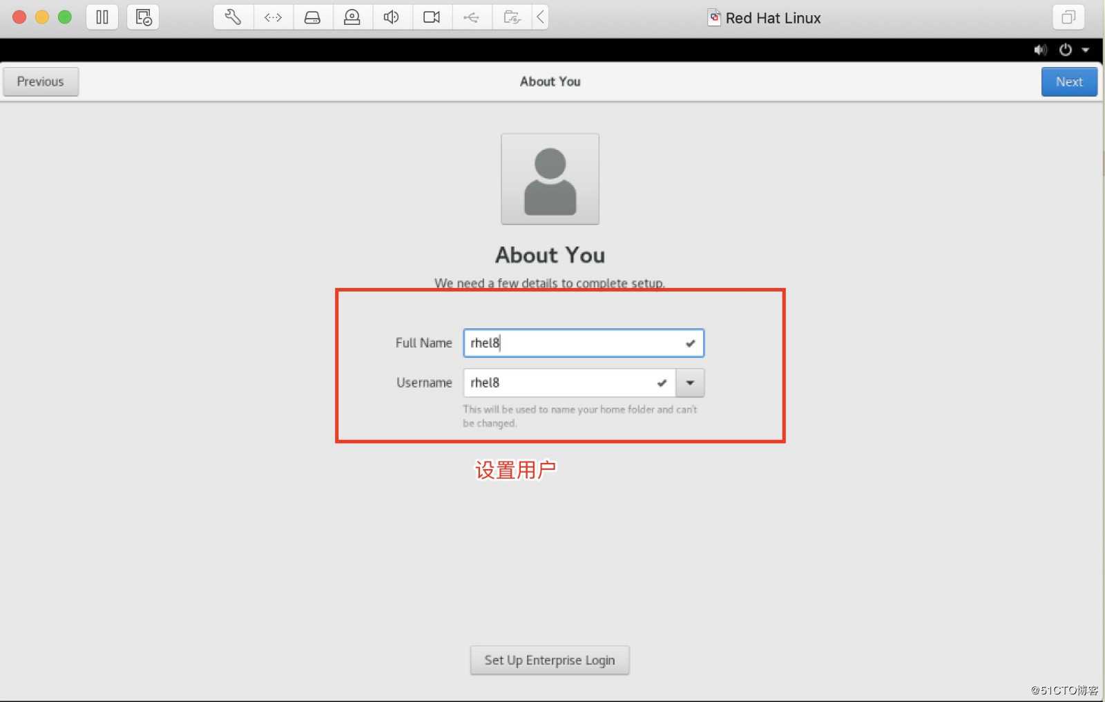 虚拟机VMware Fusion下安装RedHat8.0