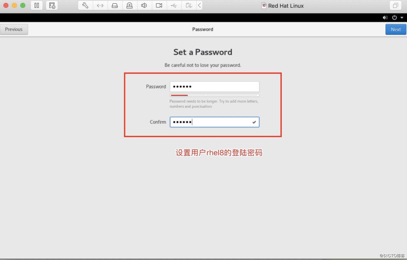 虚拟机VMware Fusion下安装RedHat8.0