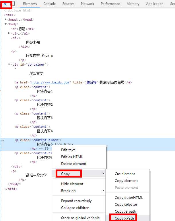 技术分享图片