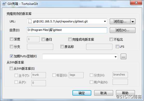 初学Git及简单搭建git服务器和客户端