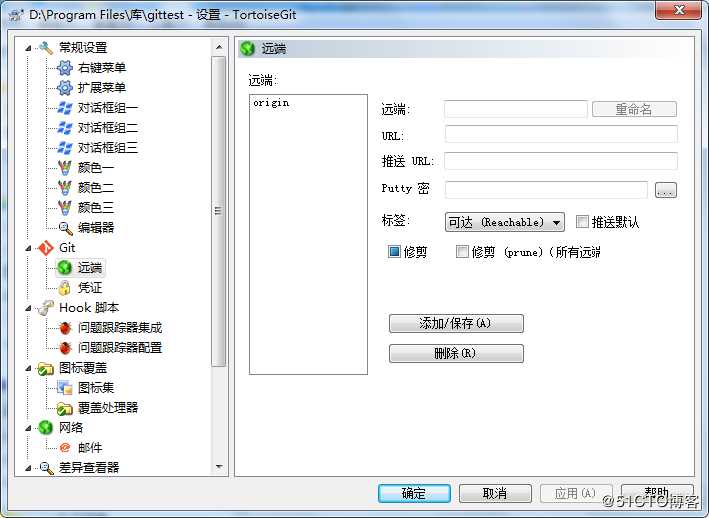初学Git及简单搭建git服务器和客户端