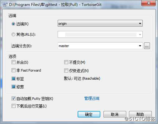 初学Git及简单搭建git服务器和客户端