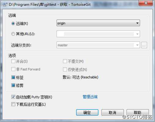 初学Git及简单搭建git服务器和客户端