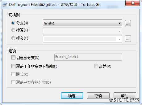 初学Git及简单搭建git服务器和客户端