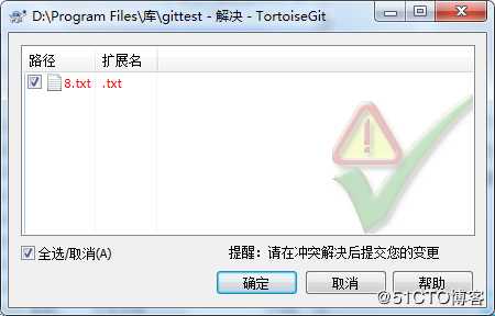 初学Git及简单搭建git服务器和客户端