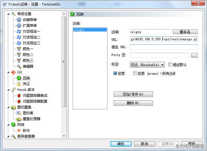 初学Git及简单搭建git服务器和客户端