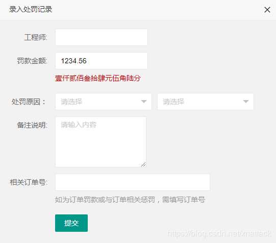 技术分享图片
