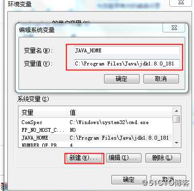 Spring Tool Suit 集成Maven、JDK、Tomcat
