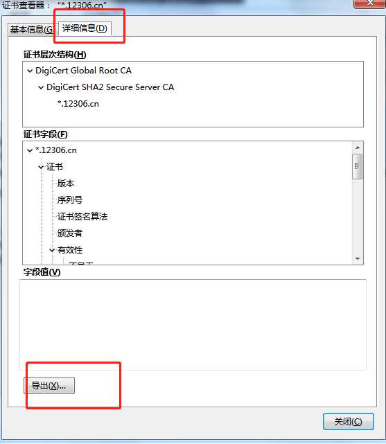 技术分享图片