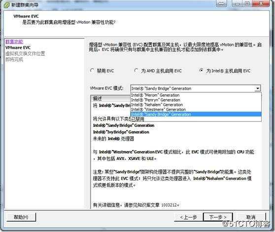 VMware vSphere 高可用性详解