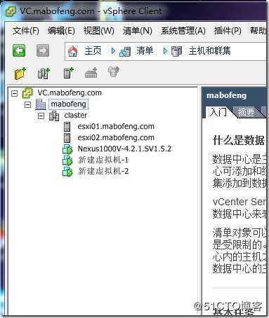 VMware vSphere 高可用性详解