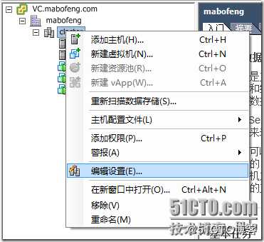 VMware vSphere 高可用性详解