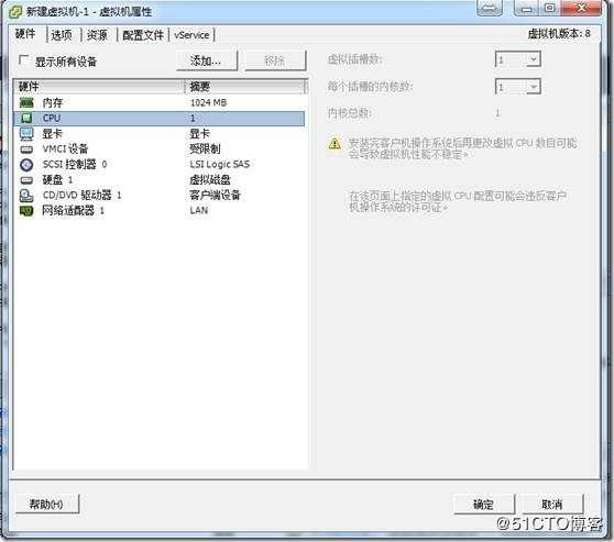 VMware vSphere 高可用性详解