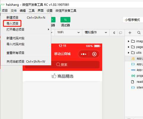 技术分享图片