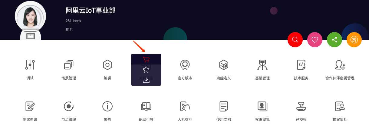 技术分享图片