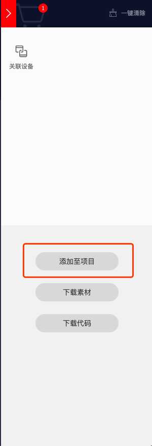 技术分享图片