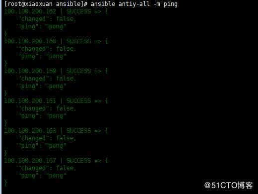 使用ansible批量更新key