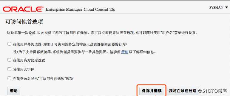 Oracle OEM 13C
