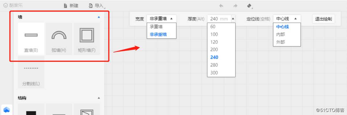 基于Unity3D的智能家居仿真系统——户型绘制基本功能介绍