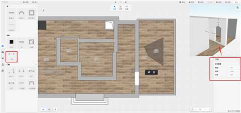 基于Unity3D的智能家居仿真系统——户型绘制基本功能介绍