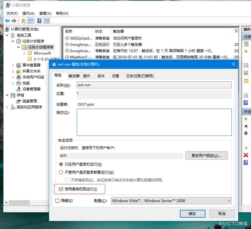 Windows 10 1809 on ubuntu1804 完美安装docker