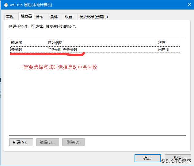 Windows 10 1809 on ubuntu1804 完美安装docker