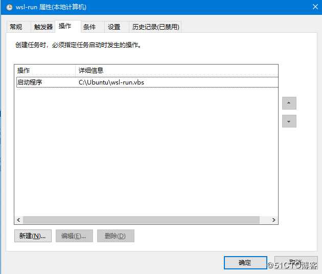 Windows 10 1809 on ubuntu1804 完美安装docker