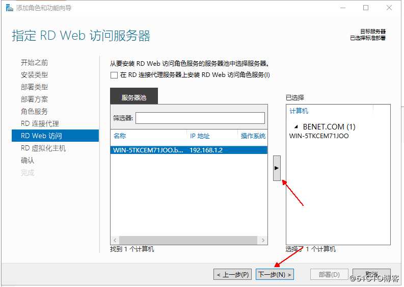 Windows  server 2016利用Hyper-V实现桌面虚拟化