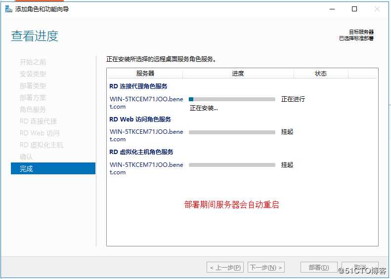 Windows  server 2016利用Hyper-V实现桌面虚拟化