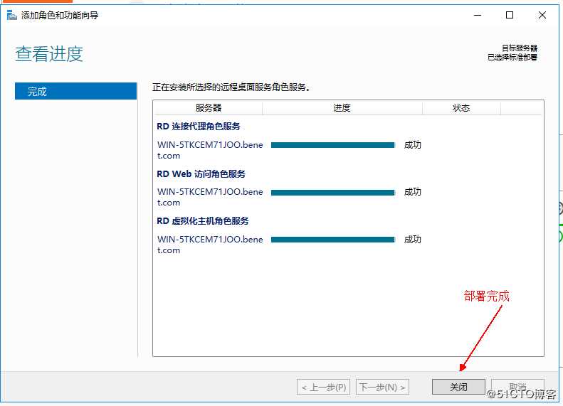 Windows  server 2016利用Hyper-V实现桌面虚拟化