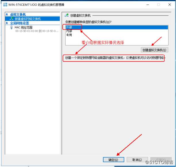 Windows  server 2016利用Hyper-V实现桌面虚拟化