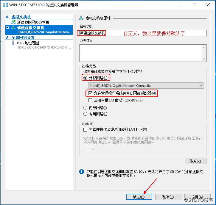 Windows  server 2016利用Hyper-V实现桌面虚拟化