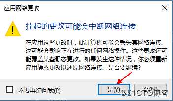 Windows  server 2016利用Hyper-V实现桌面虚拟化