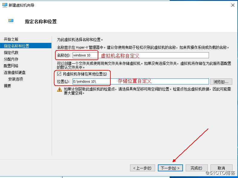 Windows  server 2016利用Hyper-V实现桌面虚拟化