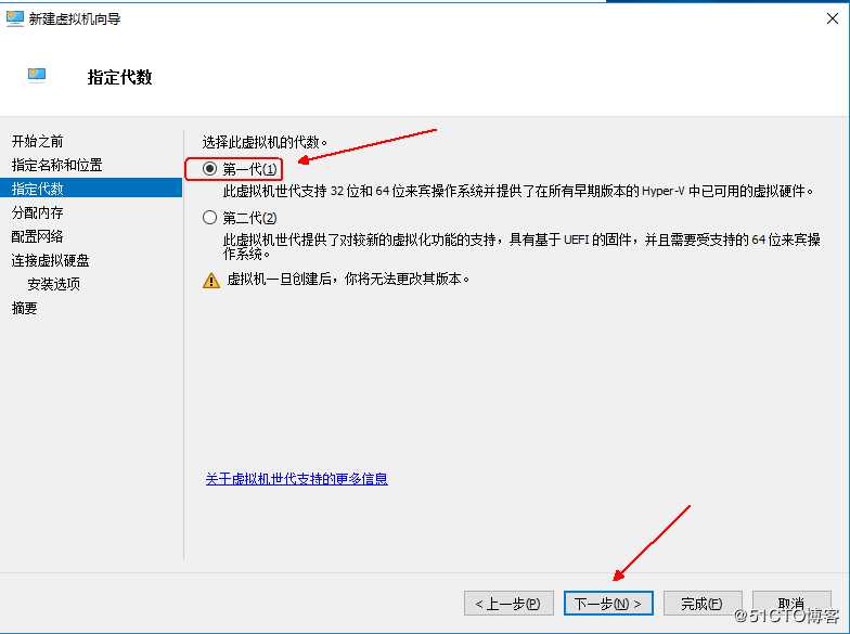 Windows  server 2016利用Hyper-V实现桌面虚拟化