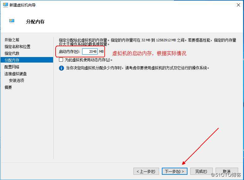 Windows  server 2016利用Hyper-V实现桌面虚拟化