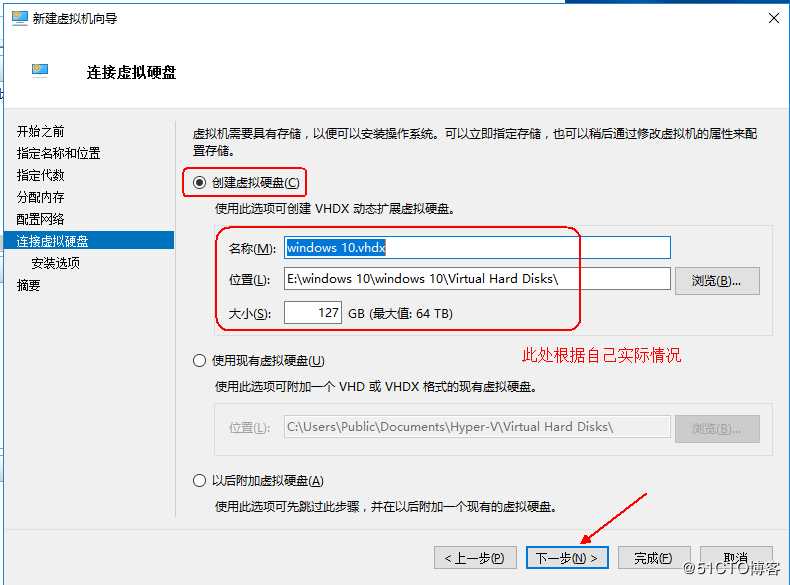 Windows  server 2016利用Hyper-V实现桌面虚拟化