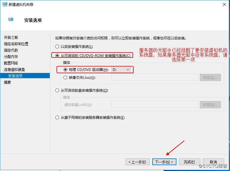 Windows  server 2016利用Hyper-V实现桌面虚拟化