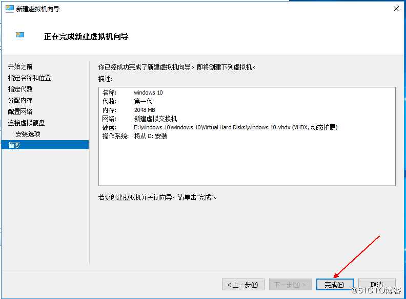 Windows  server 2016利用Hyper-V实现桌面虚拟化