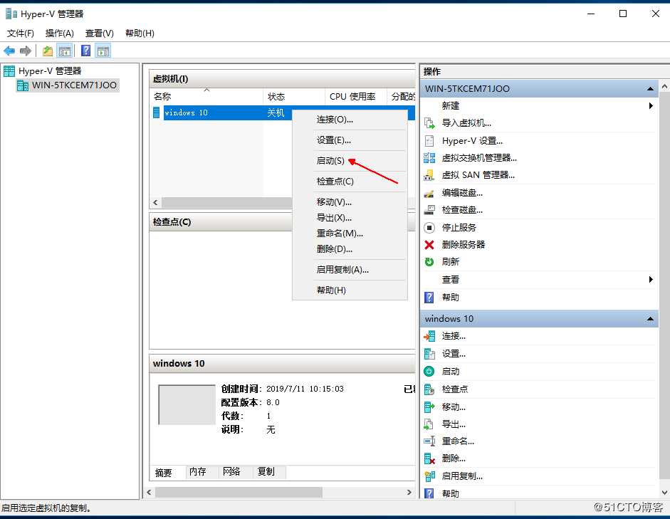 Windows  server 2016利用Hyper-V实现桌面虚拟化